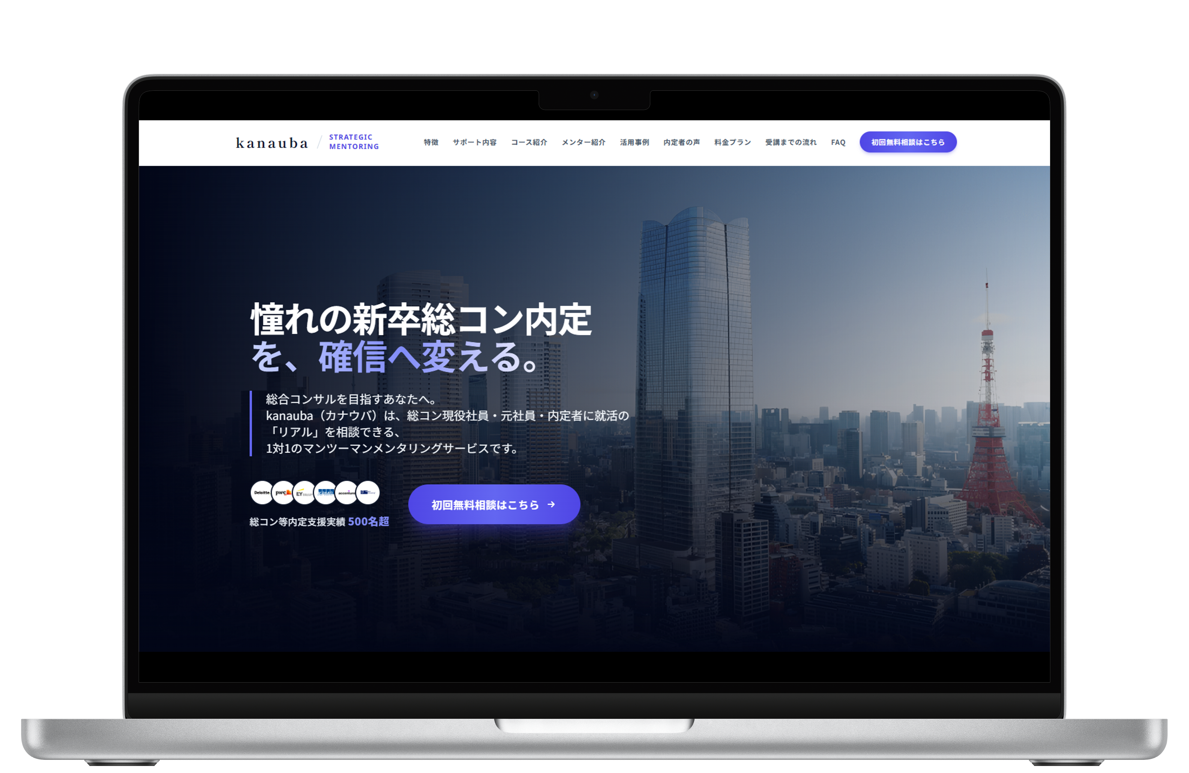 Webstart PC画面 1
