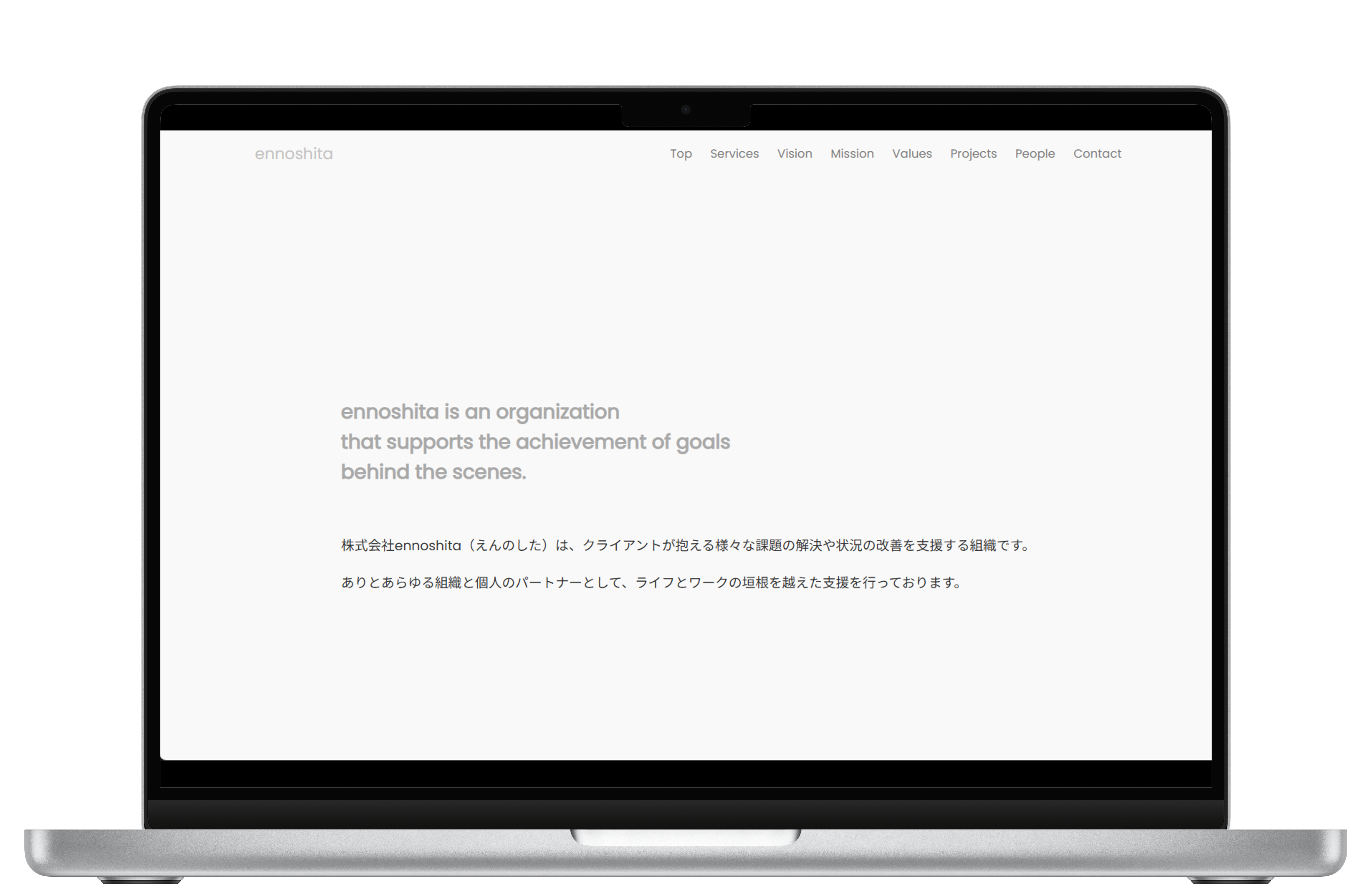 Webstart PC画面 3