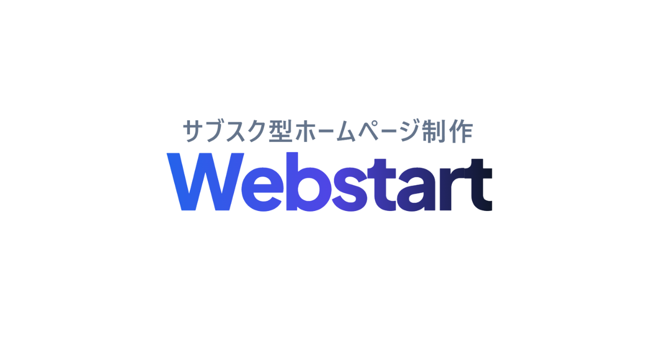 webstart